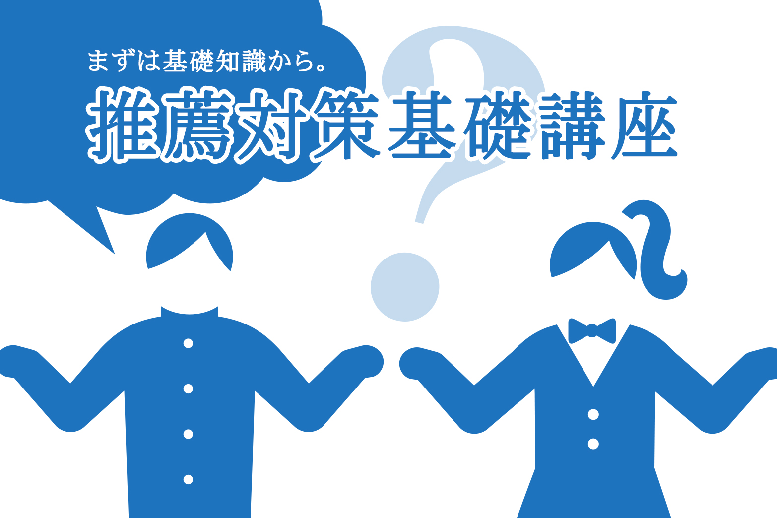 '21 医学部学士編入対策講座〜スタンダード化学Ⅰ＆Ⅱ〜 河合塾KALS 医学部学士編入対策講座 2015年実施試験対応