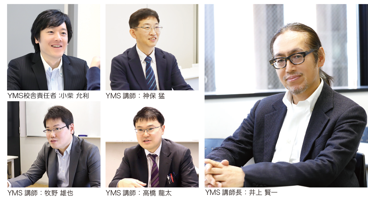 YMS医学部入試会場相談会