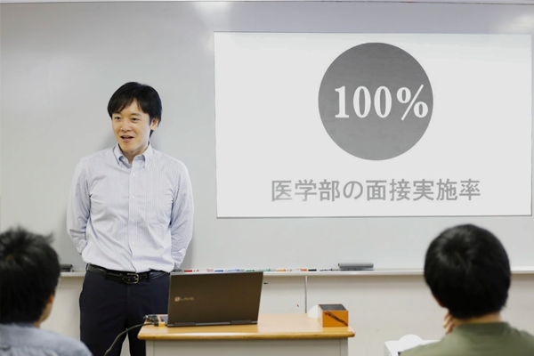 YMS医学部攻略法2026 医のアート