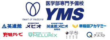 全国82大学判定テスト